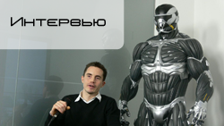 Crysis 2 - Путеводитель по блогу Crysis 2 от 23.03.2011 